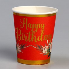 Стакан бумажный «С днём рождения», в наборе 6 штук, цвет красный Страна Карнавалия