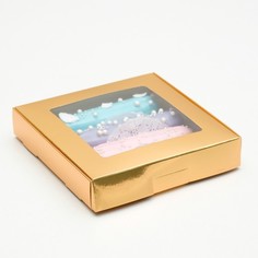 Коробка самосборная, с окном, золотая, 16 х 16 х 3 см No Brand