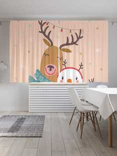 Классические шторы JoyArty "Счастливый олень", серия Oxford DeLux, 2 полотна 145x180 см