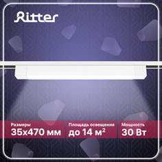 Светильник трековый накладной Ritter LED ARTLINE 470х35х40 30Вт 2100Лм белый 59716 6