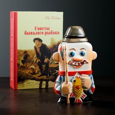 Весёлый фарфор Штоф фарфоровый «Рыбак», 0.35 л, в упаковке книге