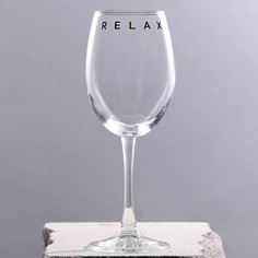 Дорого внимание Бокал для вина «Relax», 360 мл
