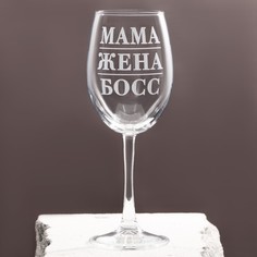 Бокал для вина «Мама жена босс», 360 мл No Brand