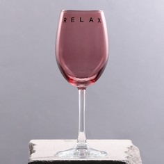 Дорого внимание Бокал для вина «Relax», 360 мл, розовый