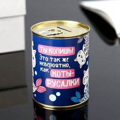 Копилка-банка металл "Коты-русалки" 7,3х9,5 см No Brand