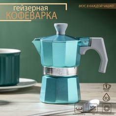 Кофеварка гейзерная Magistro Azure, на 1 чашку, 50 мл