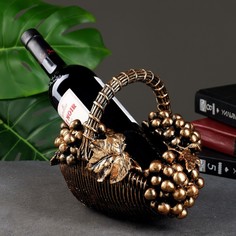 Подставка под бутылку "Корзина с виноградом" бронза с позолотой, 20х25х22см Хорошие сувениры