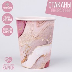 Стакан бумажный «Розовый мрамор», набор 6 шт, 250 мл Страна Карнавалия