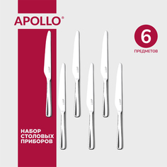 Набор ножей столовых Apollo 6 штук "Modern" MOD-326