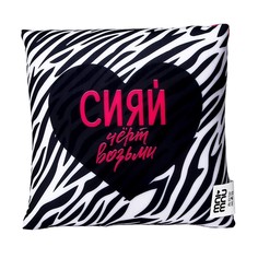 Подушка антистресс "Сияй" No Brand