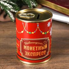 Копилка-банка металл "Новогодний монетный экспресс" No Brand