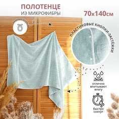 Полотенце из микрофибры Bravo 70х140см мятный баня