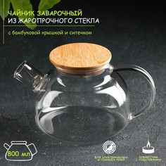 Чайник стеклянный заварочный Magistro Эко, 800 мл, с металлическим ситом No Brand