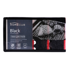 Губка HomeClub Black для гриля, 4 шт.