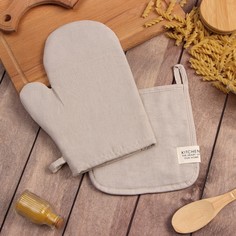 Этель Набор кух. Этель Calm: варежка 20х27 см, прихватка 19х19 см, 100% хл, 250 г/м2