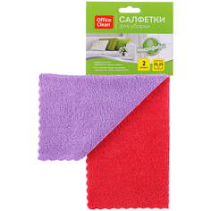 Салфетки для уборки OfficeClean "Универсальные", набор 2шт. (фиолетовая+красная),