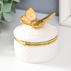 Шкатулка керамика "Золотая бабочка. Плетёнка" белая 7х7х7 см No Brand