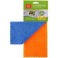 Салфетки для уборки OfficeClean "Универсальные", набор 2шт. (синяя+оранжевая), микрофибра,