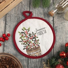 Этель Прихватка Этель "Зимние радости" 17*17 см, 100% хлопок, саржа