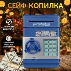 Копилка BashExpo для денег синяя