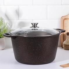 Кастрюля, 8 л, стеклянная крышка, цвет кофейный мрамор Kukmara