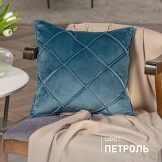 Подушка декоративная Soft Box 40х40 велюр, цвет Петроль