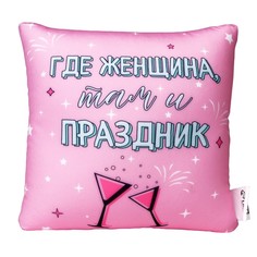 Подушка антистресс "Праздник " No Brand