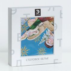 Набор столовый «Christmas time« скатерть 150х220см +/-3см с ГМВО, салф.40х40см-12шт Bazar