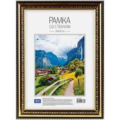 Рамка для фото OfficeSpace 212971 21х30 см пластик цвет Золото комплект 4 шт