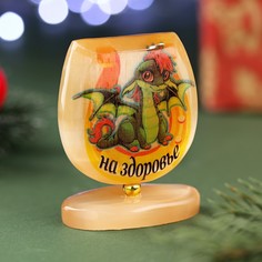 Сувенир На здоровье.2024, на подставке, селенит No Brand