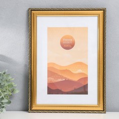 Фоторамка пластик 21х30 см "София" золото Sima Land