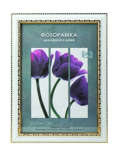 Фоторамка для фотографий Interior Office 781 21х30 молоко (Б0031295)