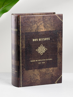Шкатулка в виде книги 14х5х20см Glasar 39-113/2 ГЛАСАР