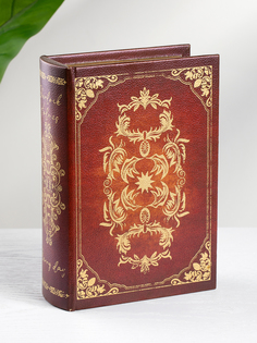Шкатулка в виде книги 14х5х20см Glasar 39-117/2 ГЛАСАР