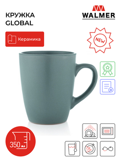 Кружка керамическая Walmer Global, 0.35 л, W37000115
