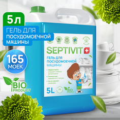 Гель для посудомоечной машины Septivit Premium Океанский бриз 5л