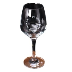 Бокал для вина Oh vine! И пусть весь мир подождет.. 400мл