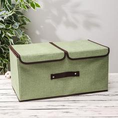 Короб для хранения с двойной крышкой «Тэри», 50?30?25 см, цвет зелёный No Brand