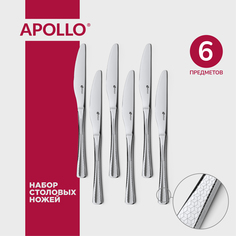 Набор ножей столовых APOLLO "Cyber" 6 штук