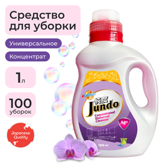 Гель для мытья пола Jundo с ионами серебра и коллагеном Универсальный Концентрат 1 л