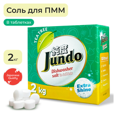 Соль для посудомоечных машин Jundo Tea Tree Oil в таблетках 2 кг
