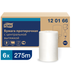 Полотенца бумажные Tork Universal с центральной вытяжкой, M2, 275м, 1 слой, 6 шт