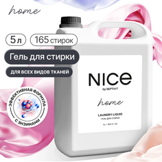 Гель для стирки NICE by Septivit 5л