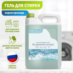 Гель для стирки care&care Aromatique для повседневной стирки всех видов тканей