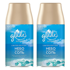 Комплект Освежитель воздуха GLADE AUTOMATIC Небо и морская соль запасной 269 мл х 2 шт.