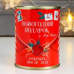Копилка-банка металл "Новогодний подарок от Деда Мороза" No Brand