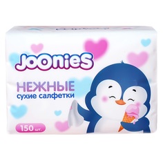 Салфетки сухие нежные, 150 шт Joonies