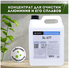 Средство для очистки алюминия и его сплавов Pro-Brite SL-177 Alum Dip концентрат 5л