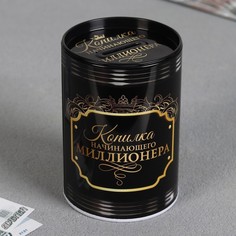 Копилка "Богатства", 8 х 12 см No Brand