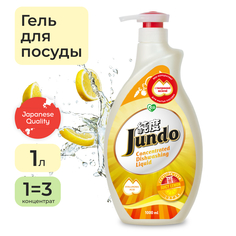 Гель для мытья посуды и детских принадлежностей Jundo Эко Концентрат Сочный Лимон 1 л